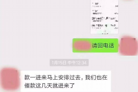 任城对付老赖：刘小姐被老赖拖欠货款