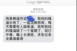 任城遇到恶意拖欠？专业追讨公司帮您解决烦恼